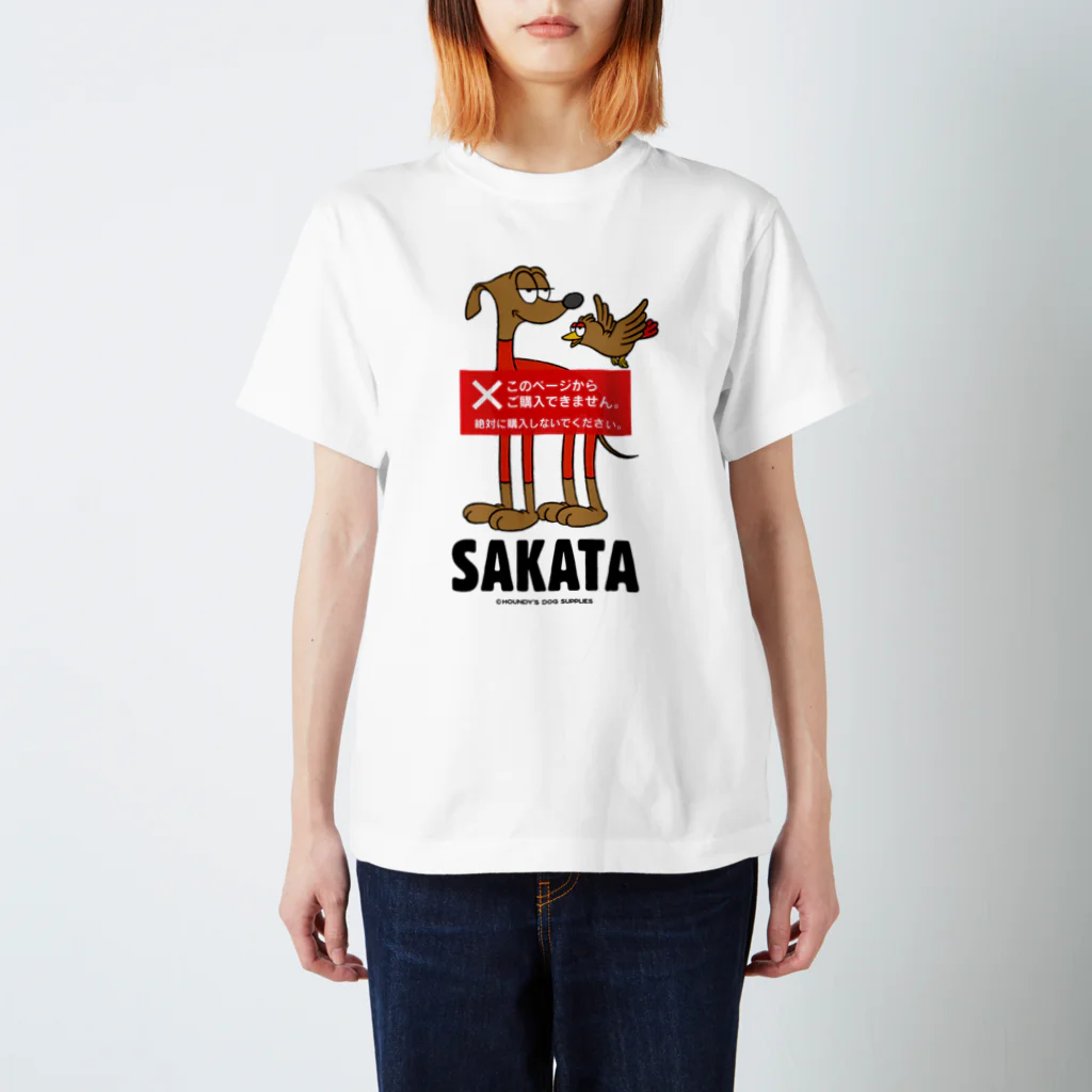 イタグレショップのウィスパーズ 服：オレンジ Regular Fit T-Shirt