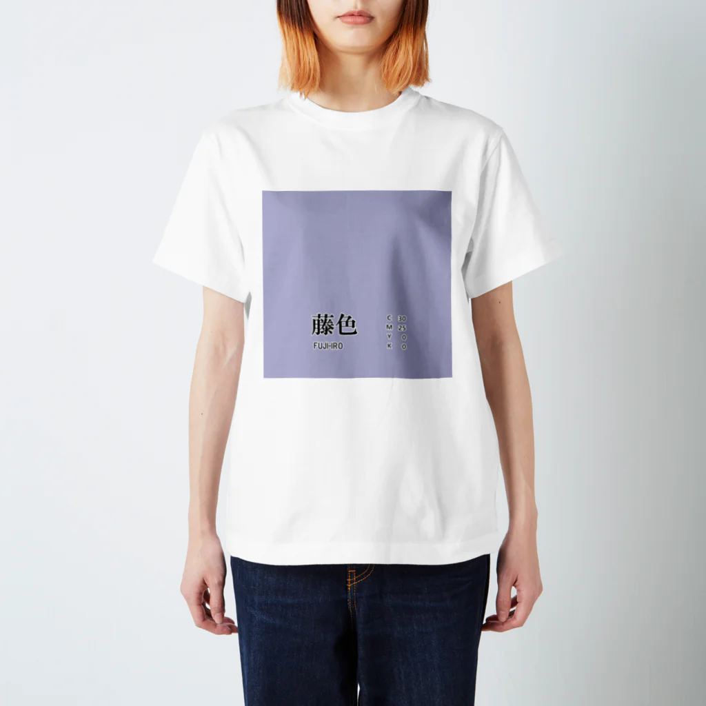 斜め上支店の和色コレクション：藤色（ふじいろ） Regular Fit T-Shirt