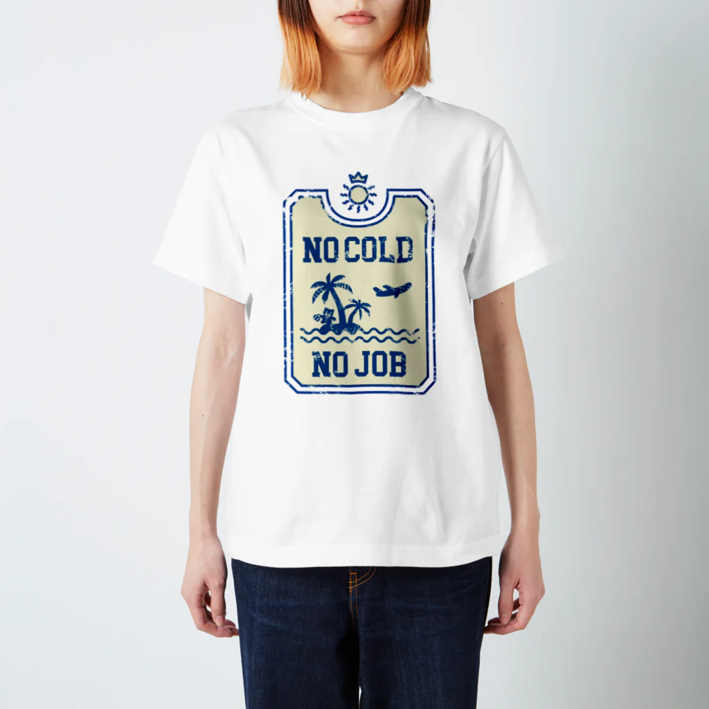 寒がりモンスターの冬と仕事のない国の入国スタンプ(紺とレモン色) Regular Fit T-Shirt