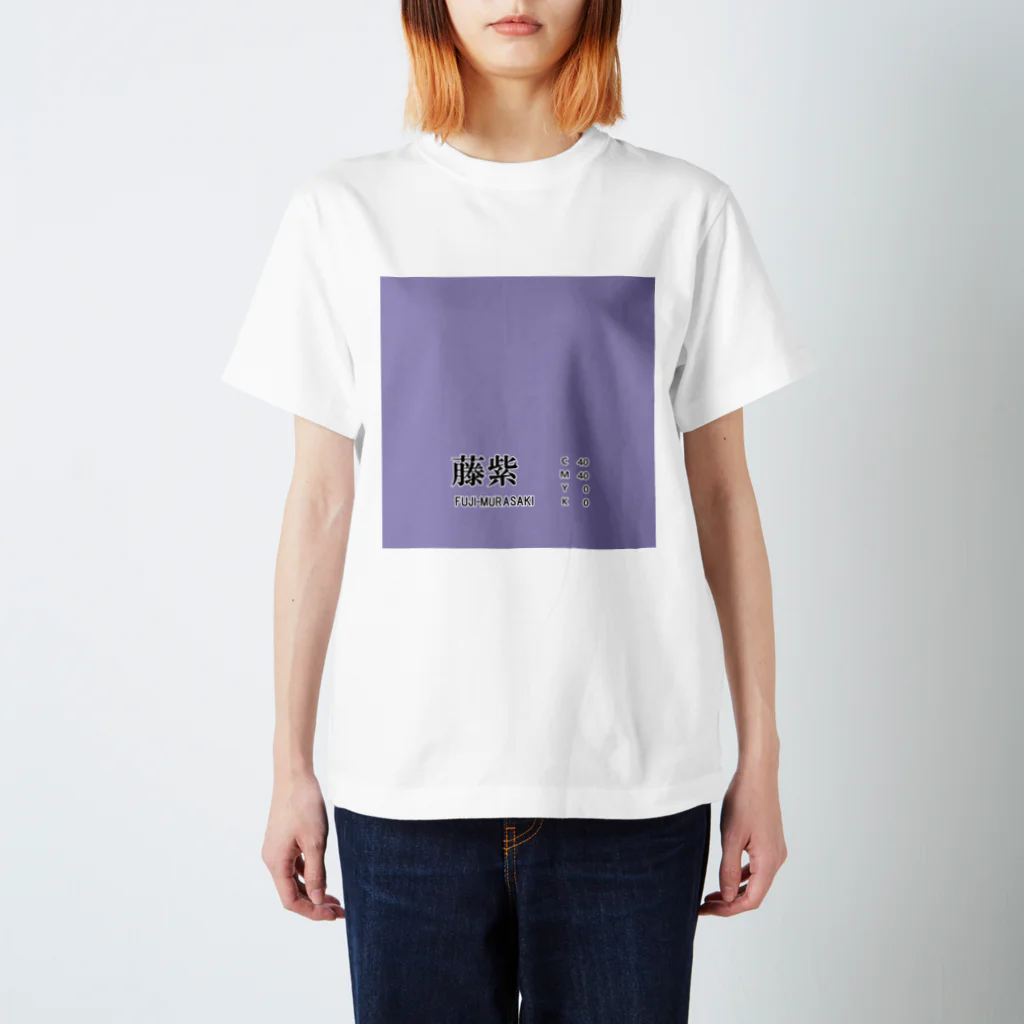 斜め上支店の和色コレクション：藤紫（ふじむらさき） Regular Fit T-Shirt