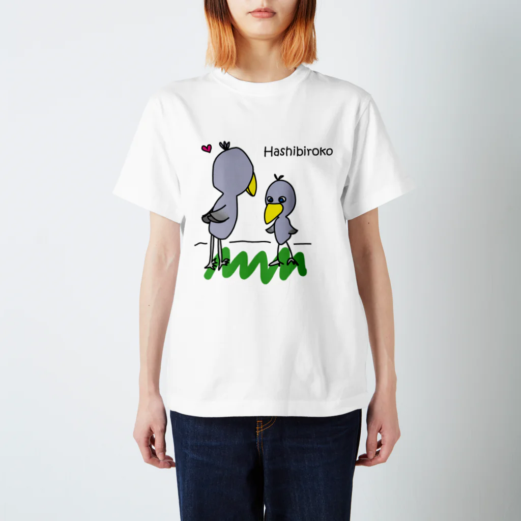 ハシビロコウさんグッズ販売★★ＦＡＮショップ★★のハシビロコウさんのデート♪ スタンダードTシャツ