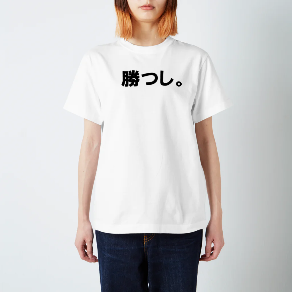 occasiの勝つし。 スタンダードTシャツ