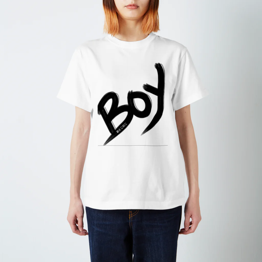 aaaaaymのBOY おとこのこ スタンダードTシャツ