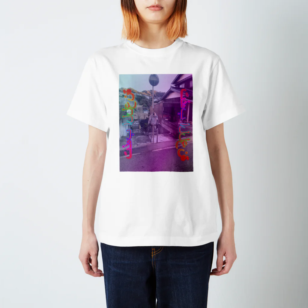 KILLEMALL (キリーモール)のHanged & Isolated  Regular Fit T-Shirt