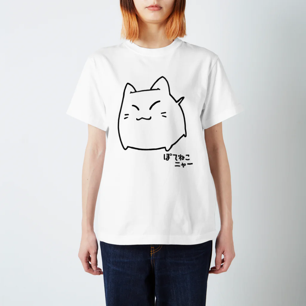 Momopandaのぽてねこニャー スタンダードTシャツ