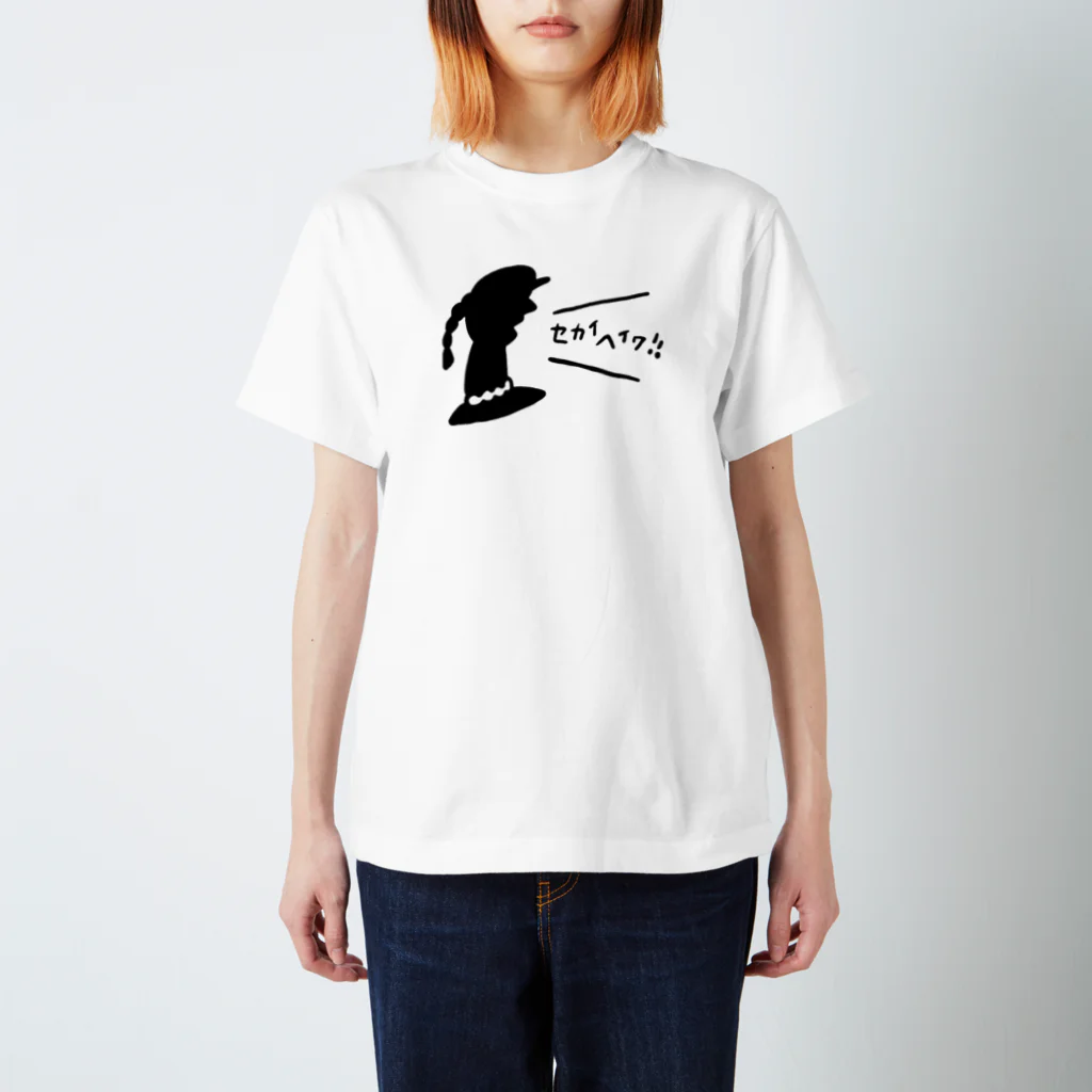 おかずぱんつ　(OKP)の世界が平和になるちゃん スタンダードTシャツ