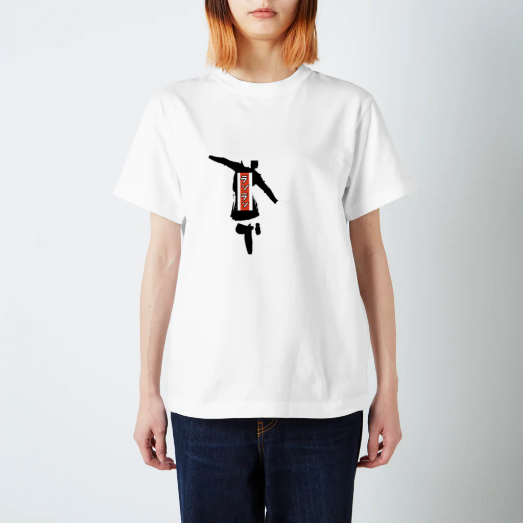 Gregge Southerd #suzuri店のランラン女子 Regular Fit T-Shirt