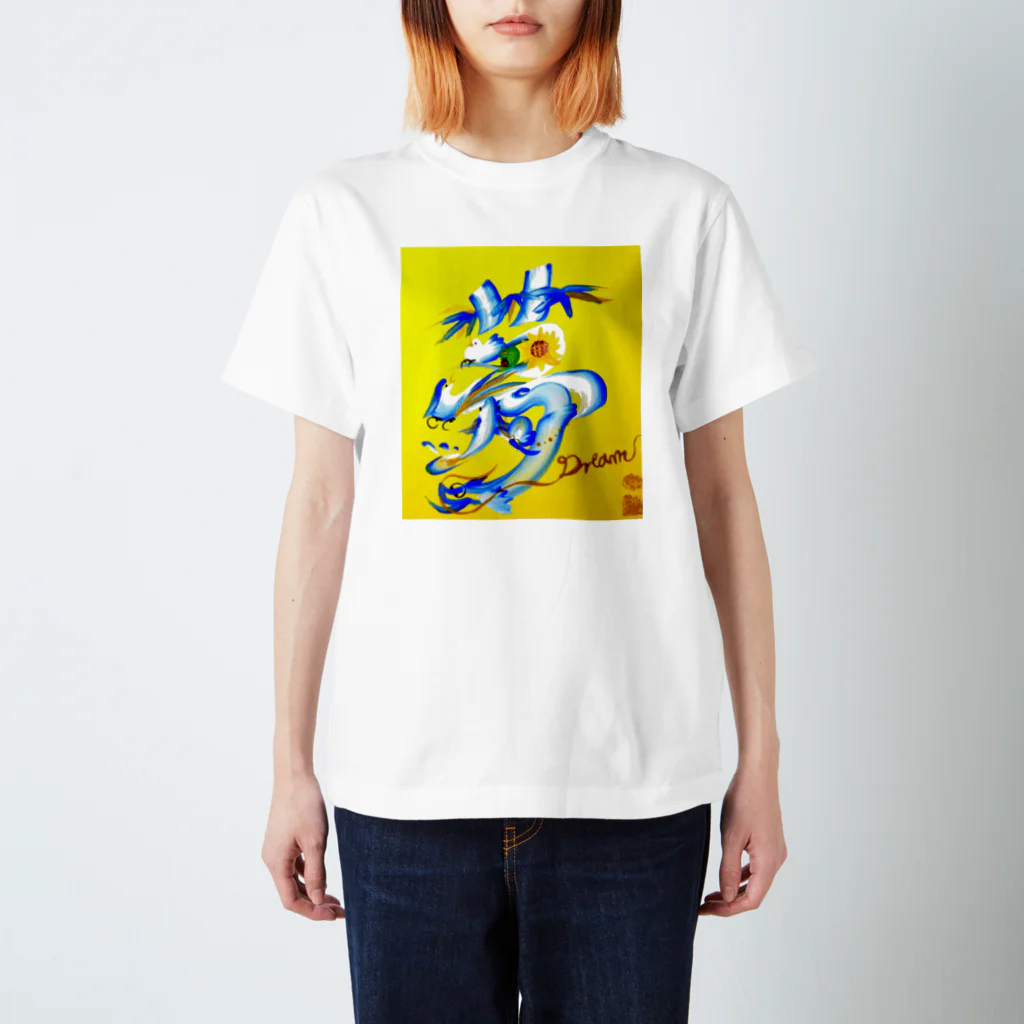 hanamoji-mayuの花文字「夢」 スタンダードTシャツ