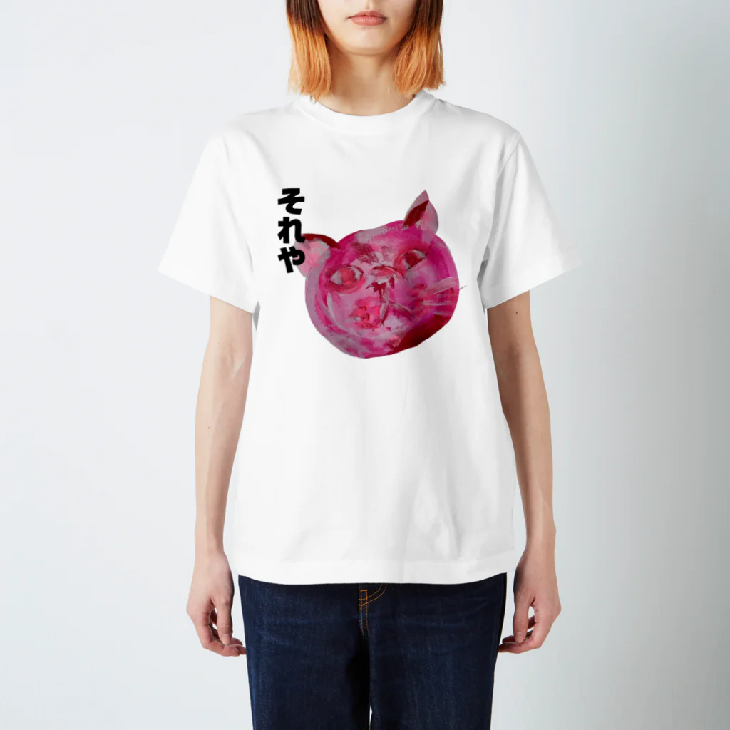 Miakoのそれやのピンク Regular Fit T-Shirt