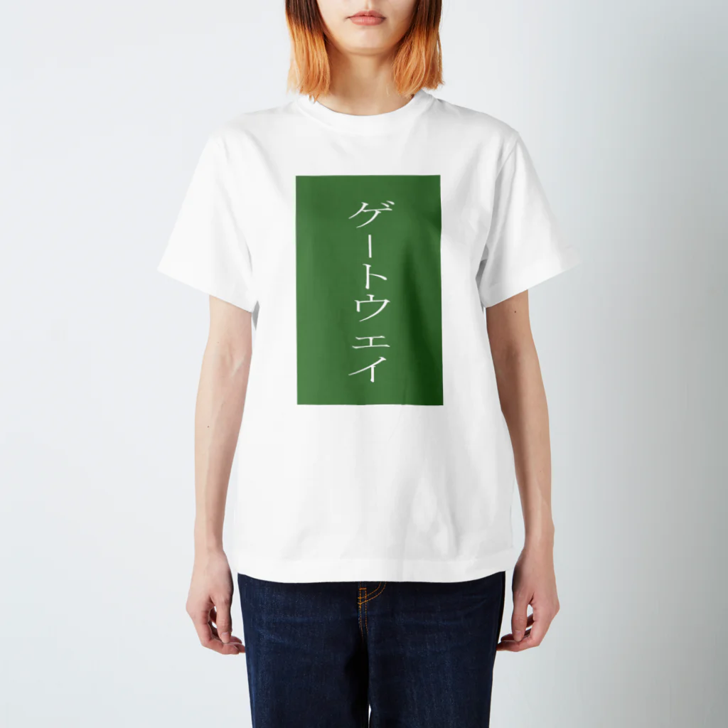 Danke Shoot Coffeeのゲートウェイ スタンダードTシャツ