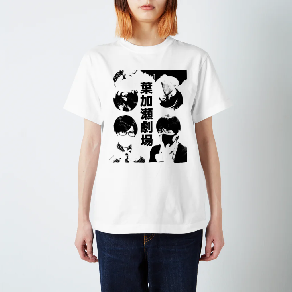 葉加瀬劇場の物販最後尾はこちらですの葉加瀬劇場Tシャツvol.1（１Pカラー） Regular Fit T-Shirt