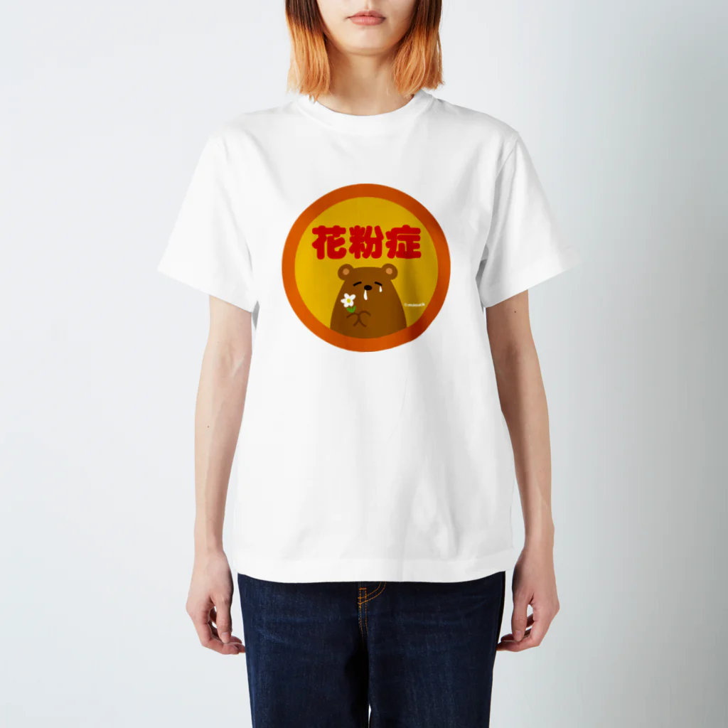 アートカンパニーますっくの花粉症Tシャツ スタンダードTシャツ