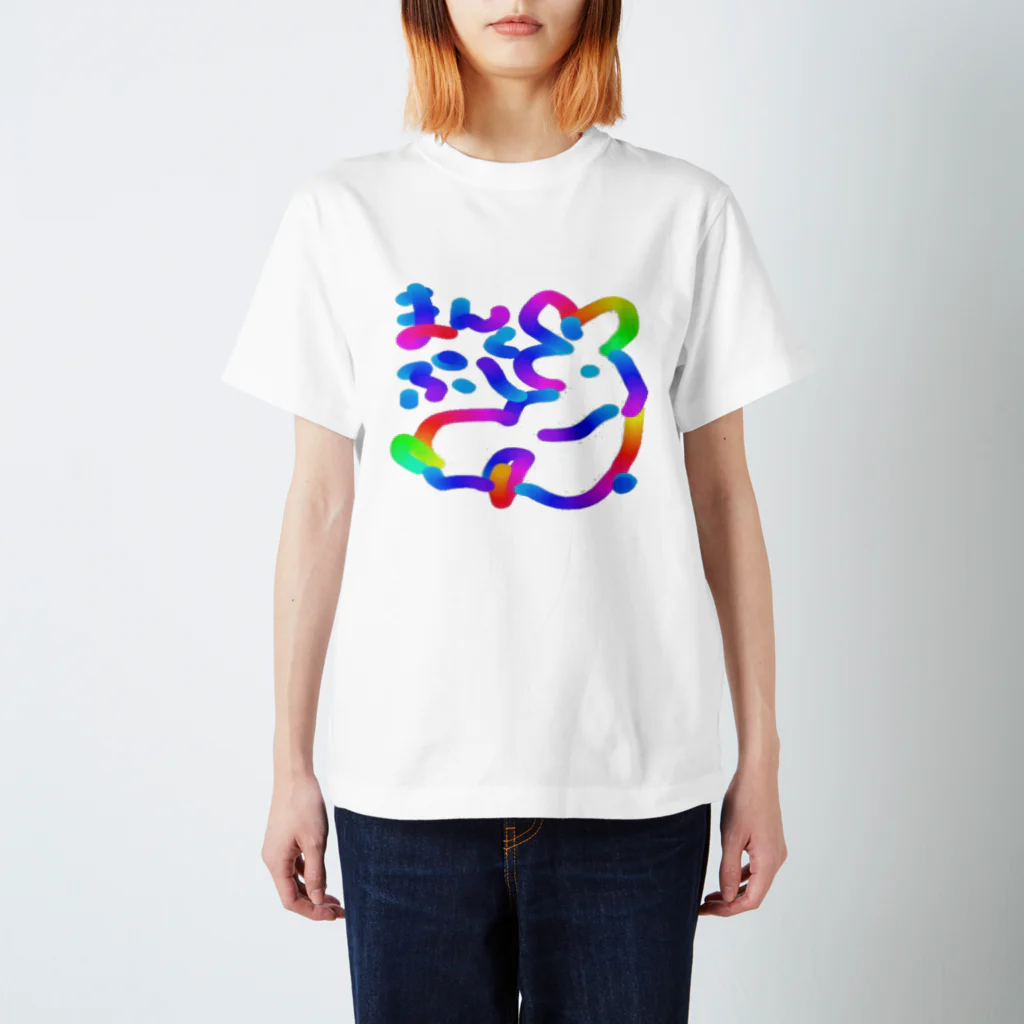 さくらんぼねこのまんぷく Regular Fit T-Shirt