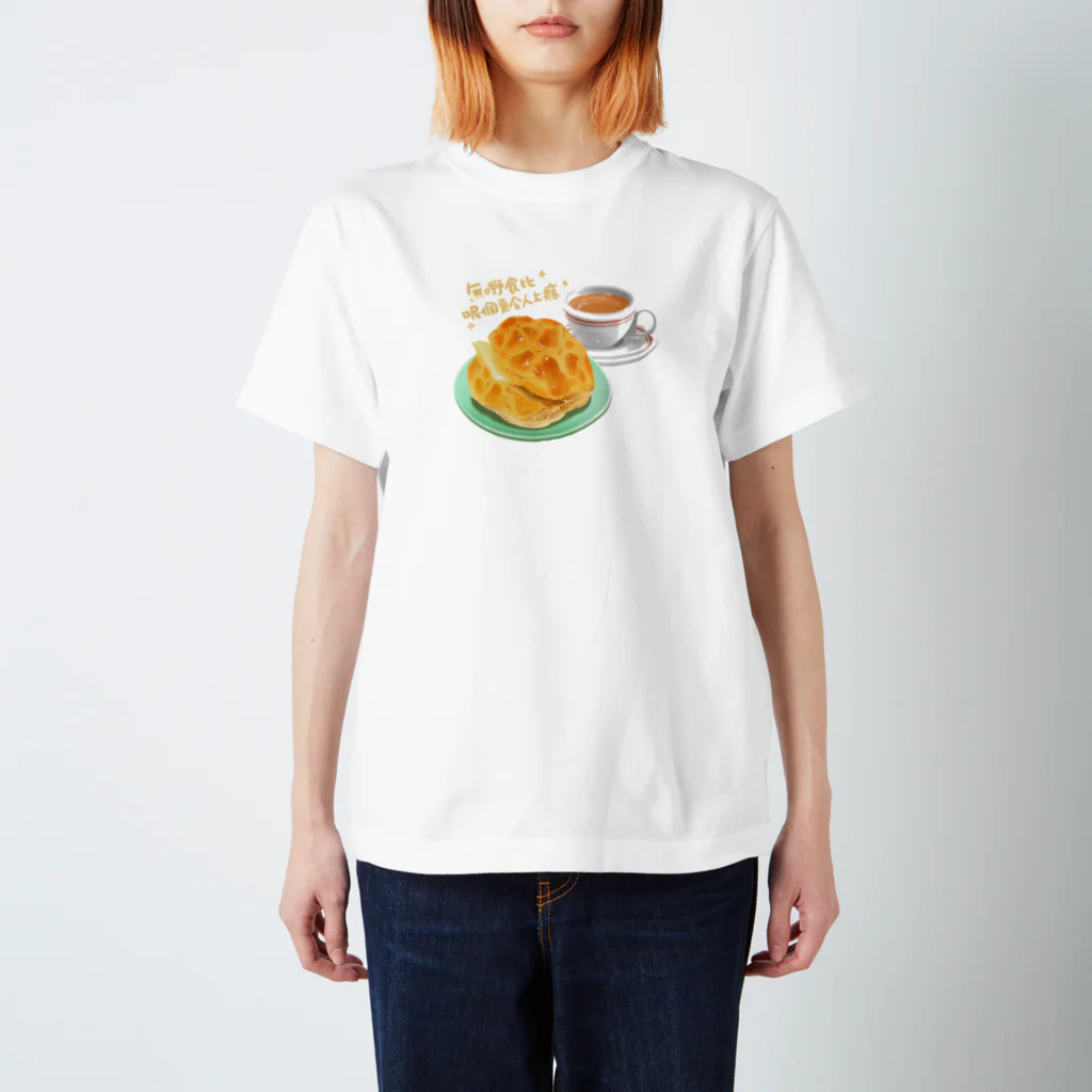 モモイロショップの香港フード、パイナップルパン菠蘿油とミルクティー奶茶 Regular Fit T-Shirt