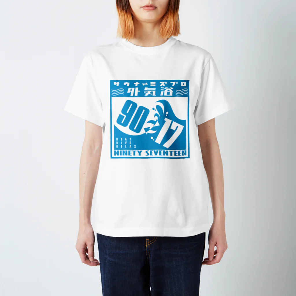 サウナ系モトダ屋のNINETY⇄SEVENTEEN スタンダードTシャツ