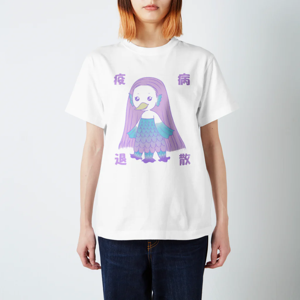 紺兎屋のゆめかわ☆アマビエちゃん２ スタンダードTシャツ