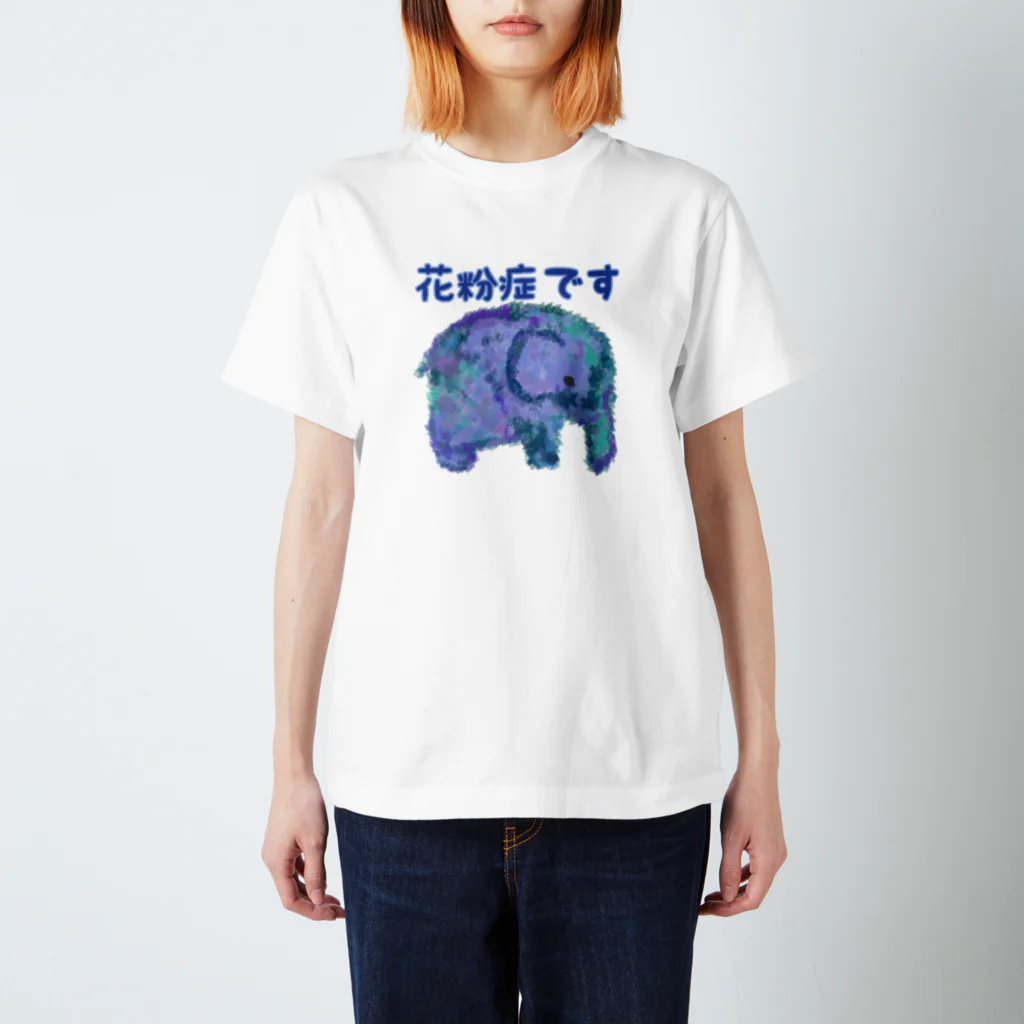 だぎちゃん| クスッとゆるイラストのぞうさんは花粉症です スタンダードTシャツ