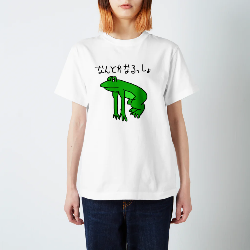 ネバネバなってぅー巻きのかわいいピョン太郎之助Tシャツ Regular Fit T-Shirt