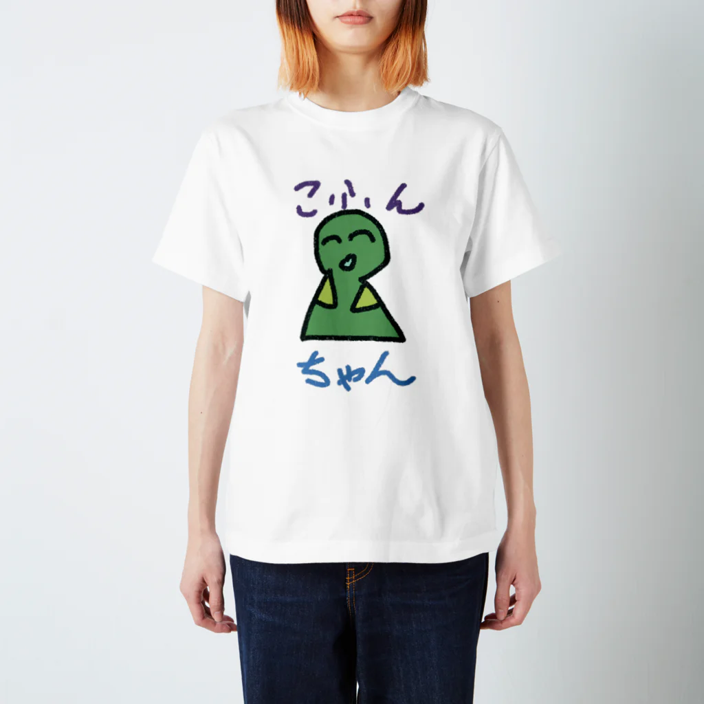 ミーマン【カルガモTV】の古墳ちゃん スタンダードTシャツ