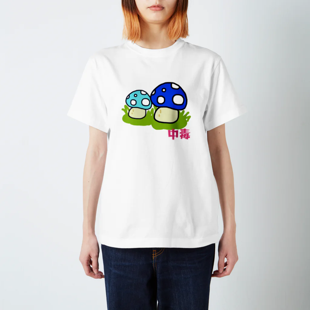 豆アプリ工房のキノコ③ スタンダードTシャツ