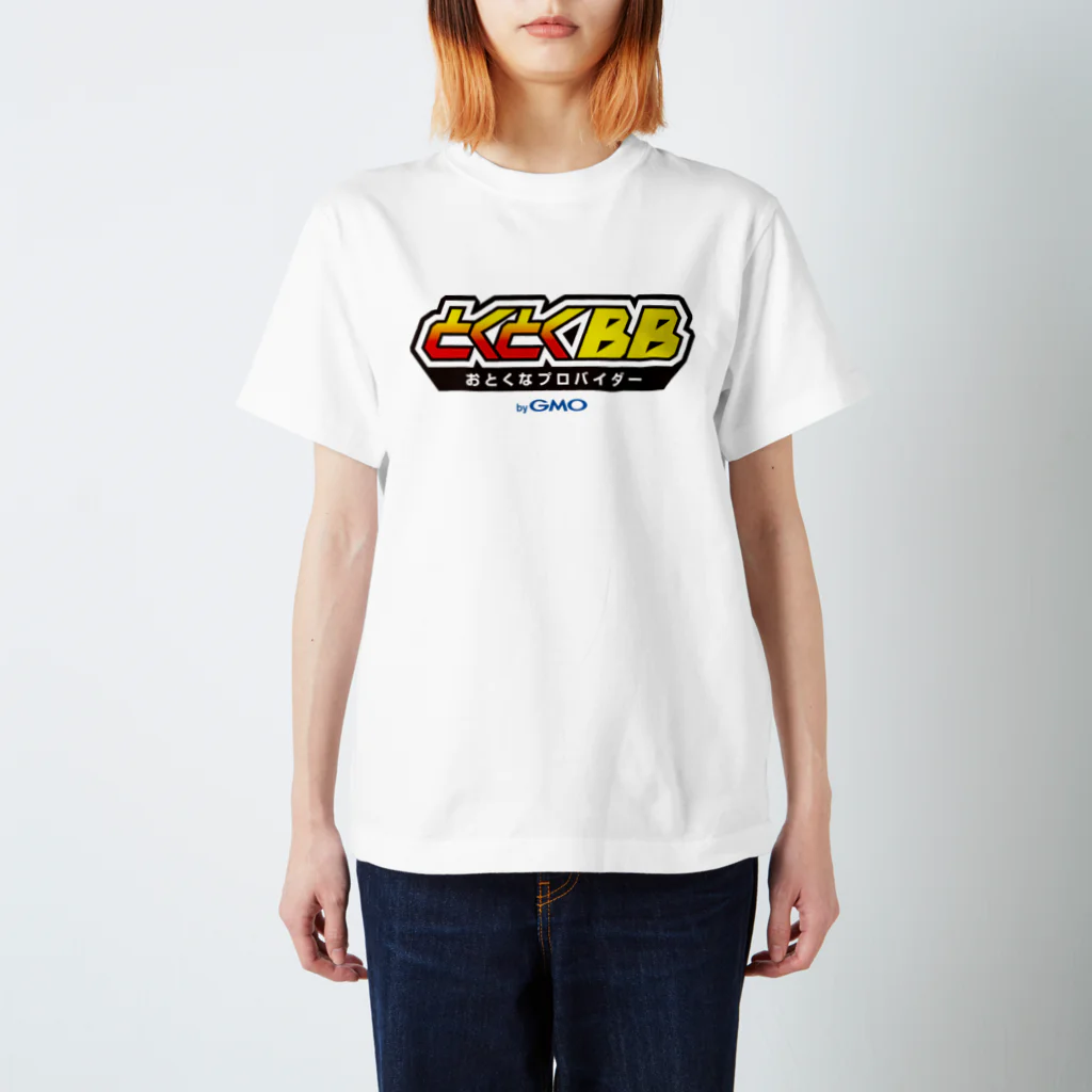 GMOとくとくBBショップの公式 Regular Fit T-Shirt