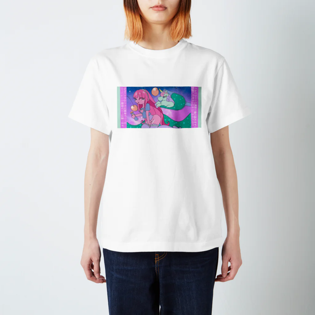 べにのユニコーンが近づけるゆめかわいい女の子 Regular Fit T-Shirt