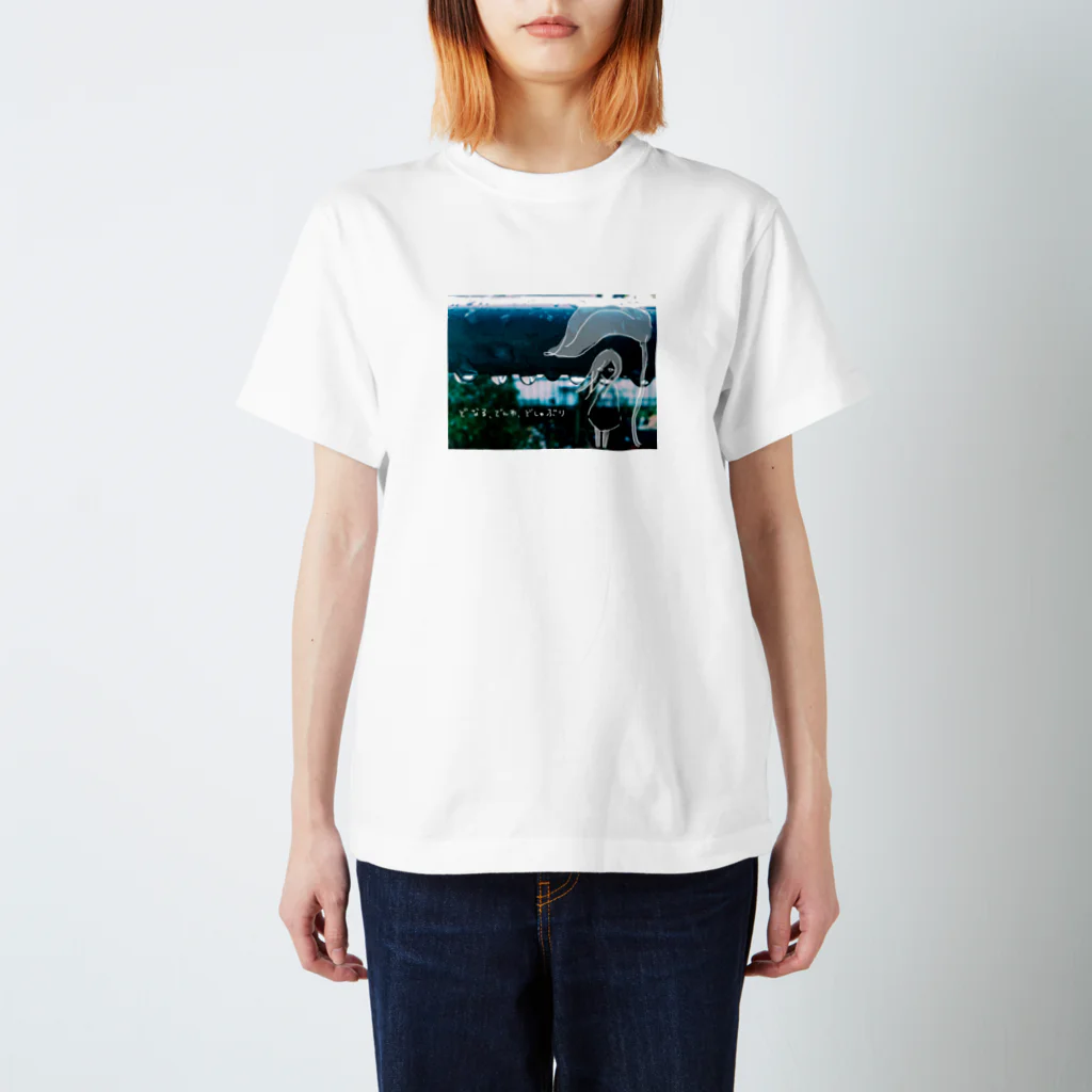 neli+のどなる、でんわ、どしゃぶり スタンダードTシャツ