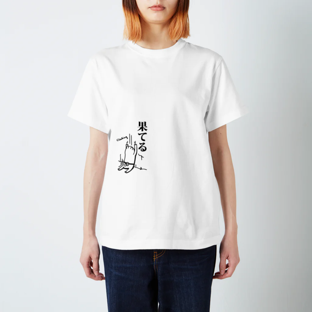 PokuStarの力尽きる白クマ Regular Fit T-Shirt