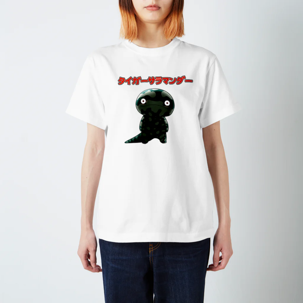 井上の【suzuri限定】タイガーサラマンダー暗黒ver. スタンダードTシャツ