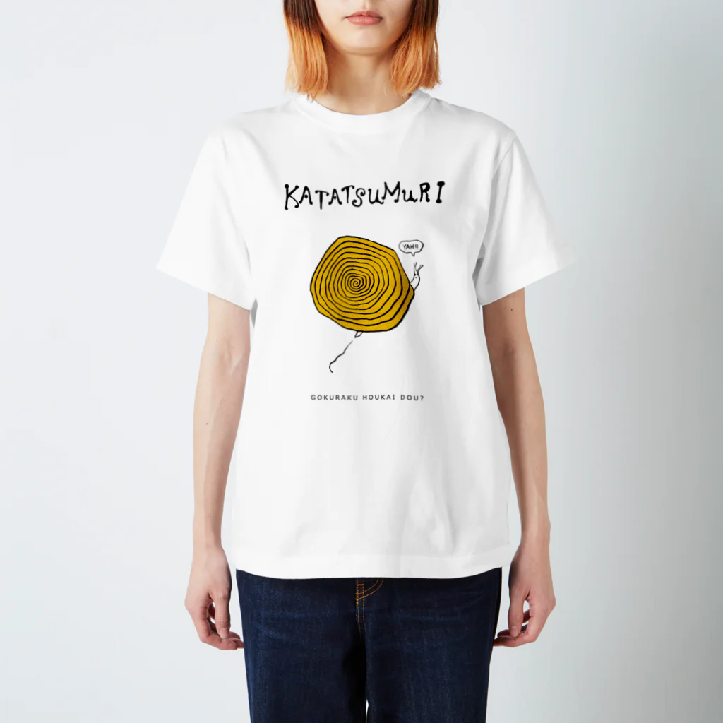 極楽崩壊堂＠新ブランドネーム案募集中のカタツムリさん Regular Fit T-Shirt