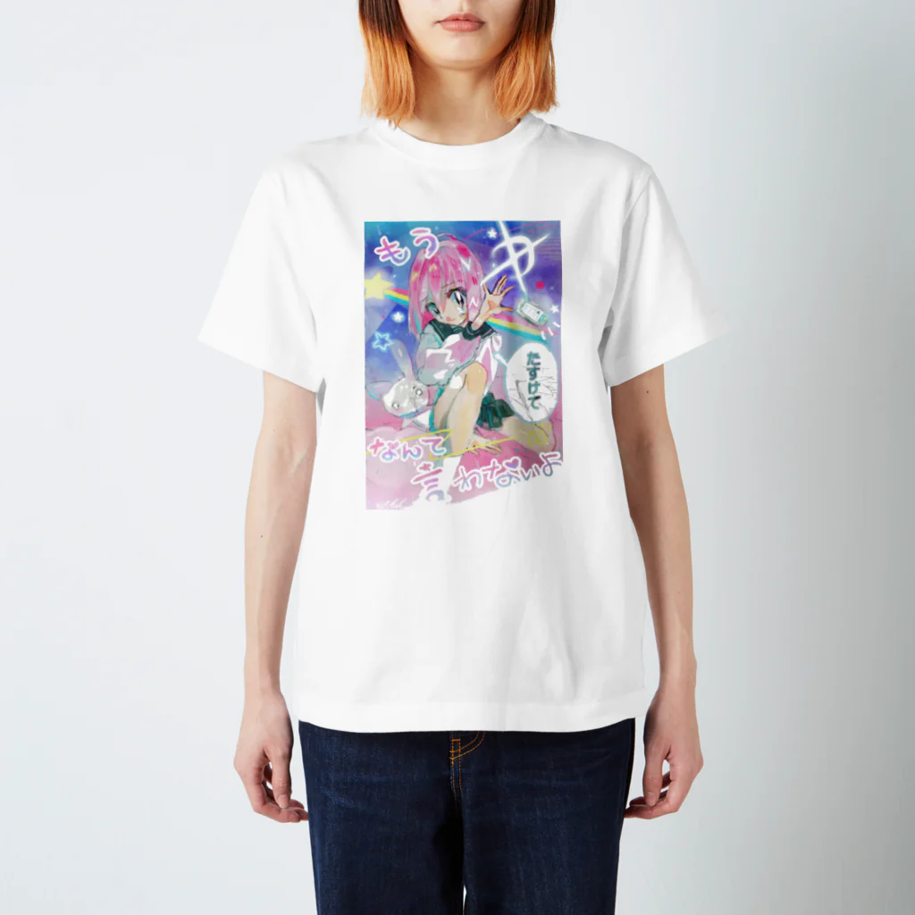 すこやかタオルケットの宣誓少女 スタンダードTシャツ