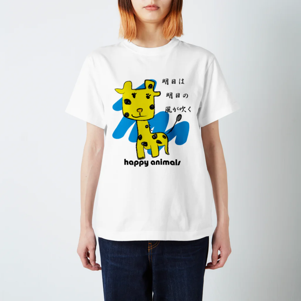 Happy-Life-Picturesのキリンさん【happy animals】 Regular Fit T-Shirt