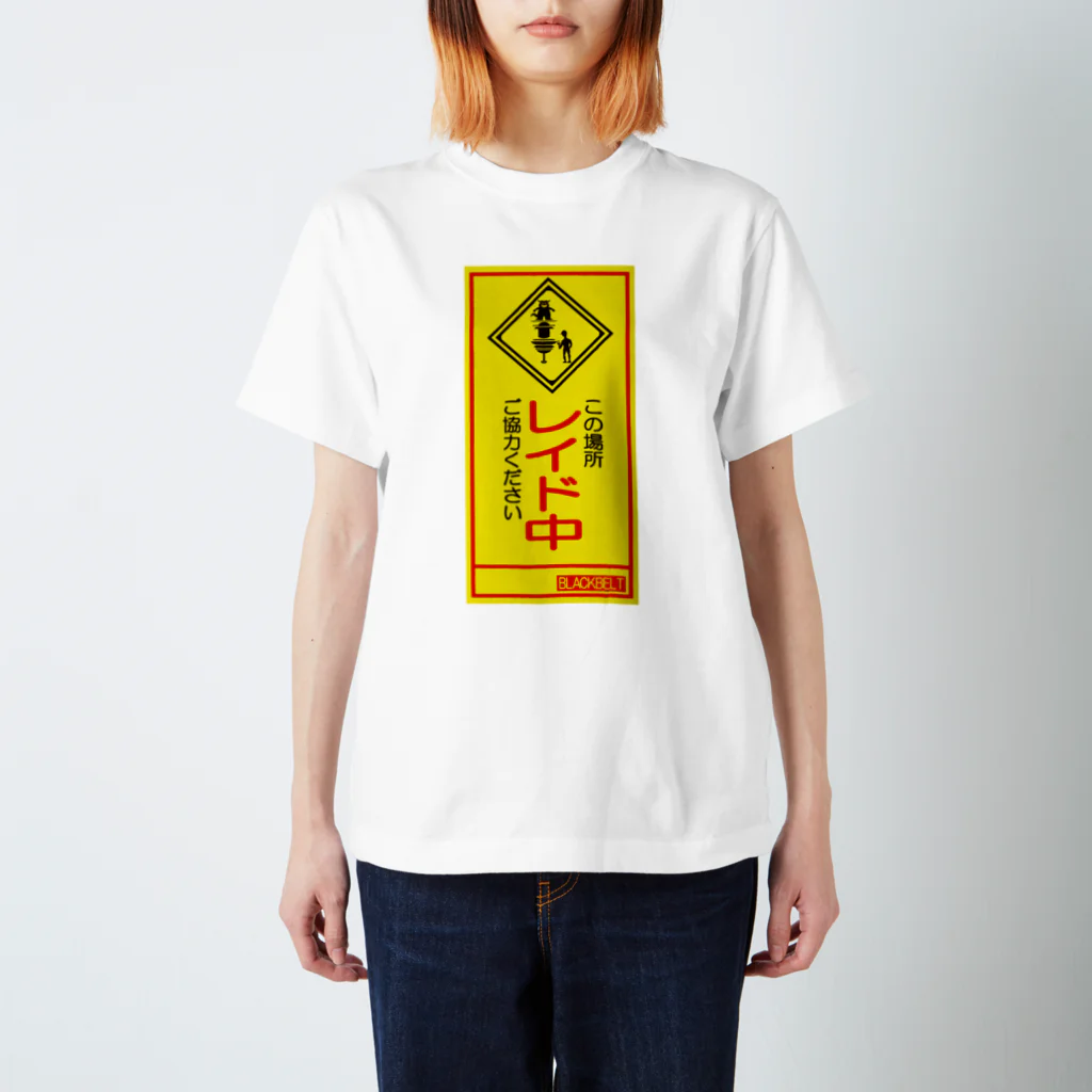 BLACKBELTのレイドバトルTシャツ スタンダードTシャツ