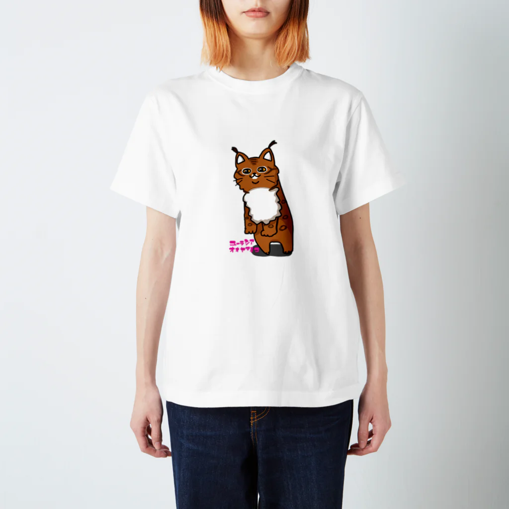 kumaleのゆーらしあおおやまねこ Regular Fit T-Shirt