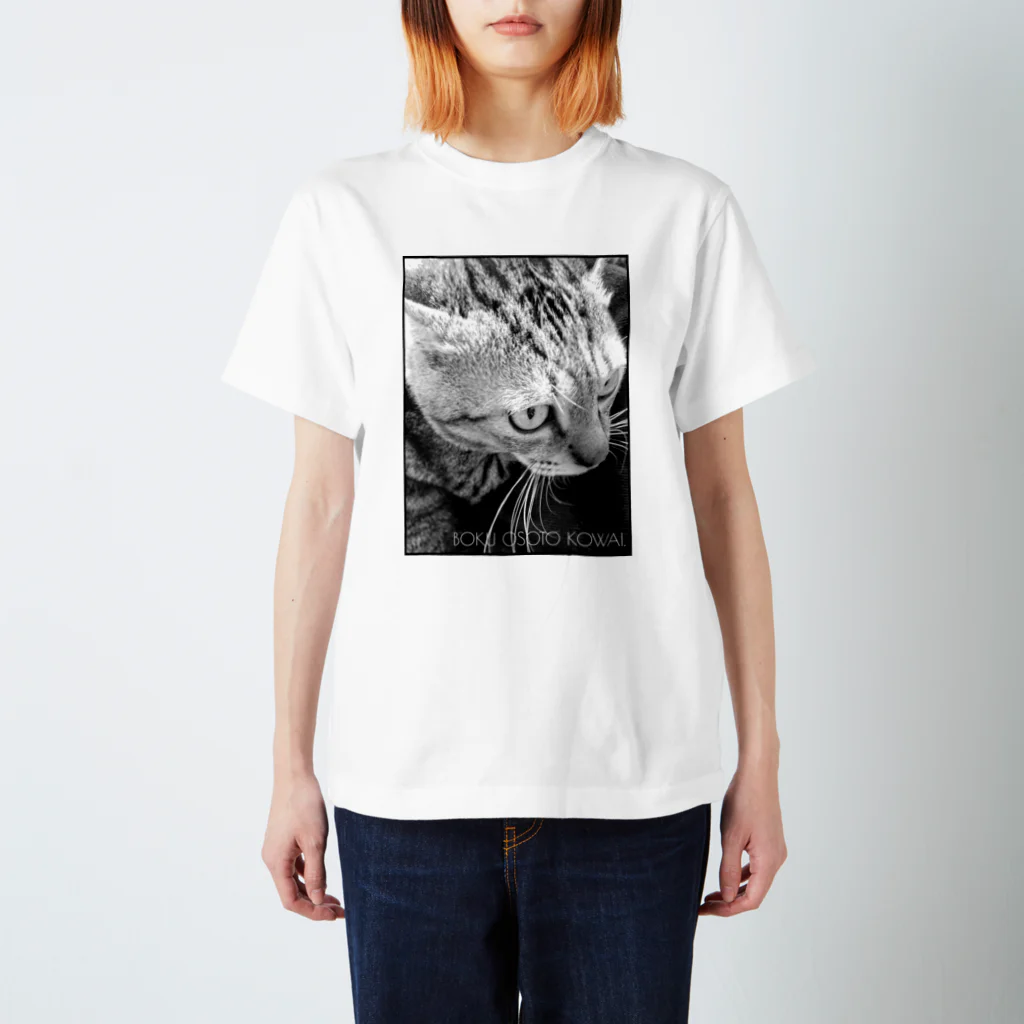 古春一生(Koharu Issey)のBOKU OSOTO KOWAI(黒枠) スタンダードTシャツ