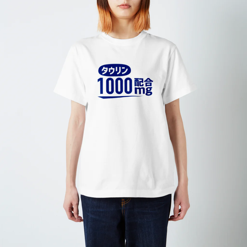 ユメデマデのタウリン配合 スタンダードTシャツ