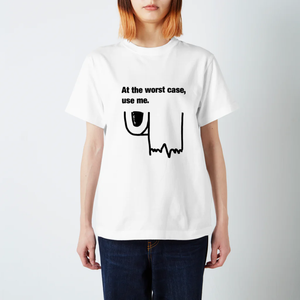 oteruteruの諦めるのはまだ早い スタンダードTシャツ