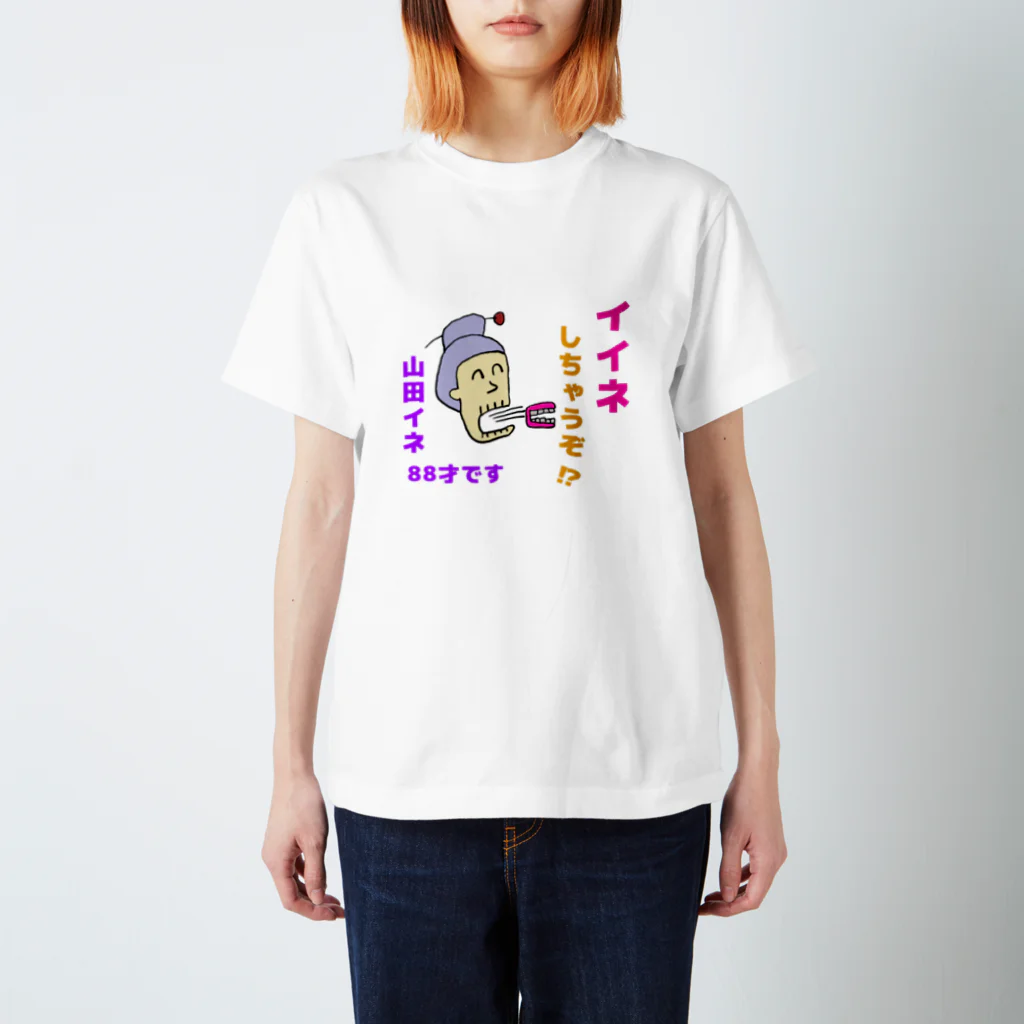 nagatoshiのいいね スタンダードTシャツ