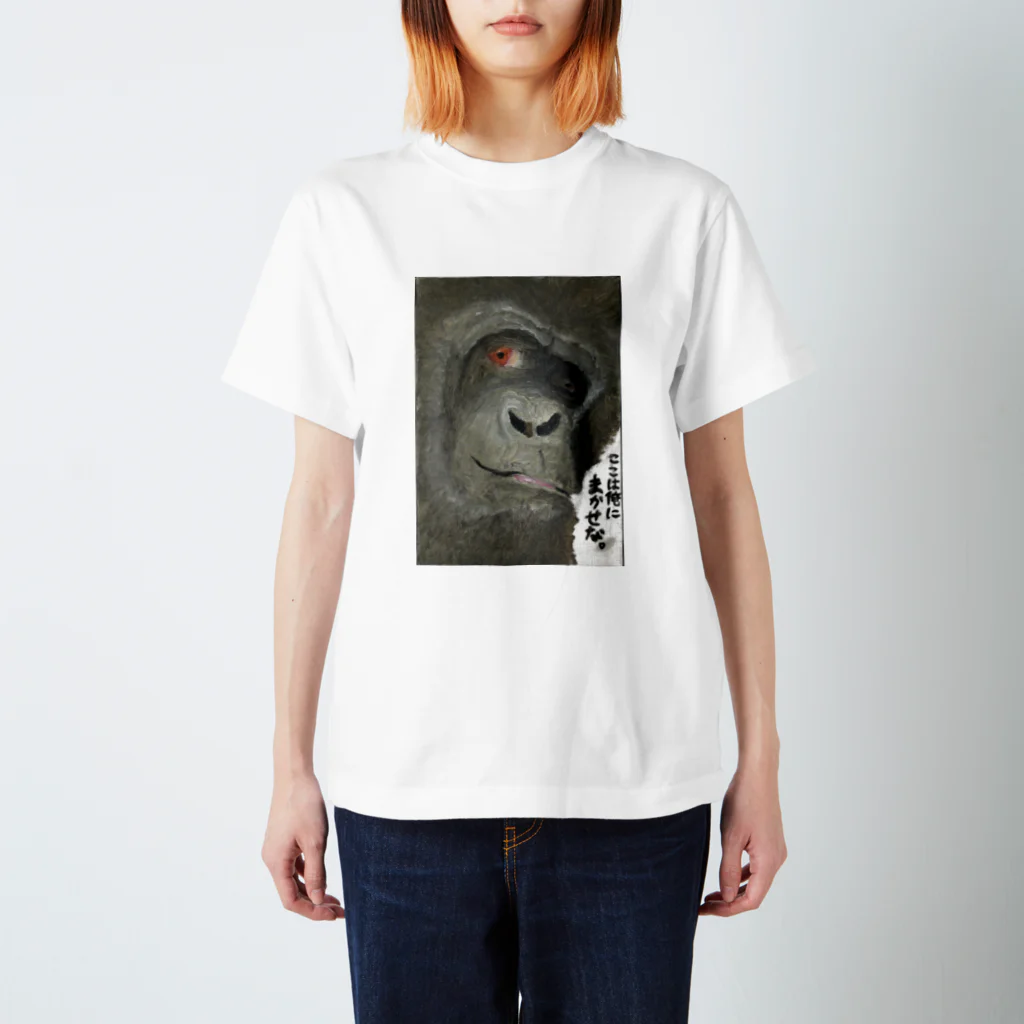 gorilla-projectのごりおくん Regular Fit T-Shirt