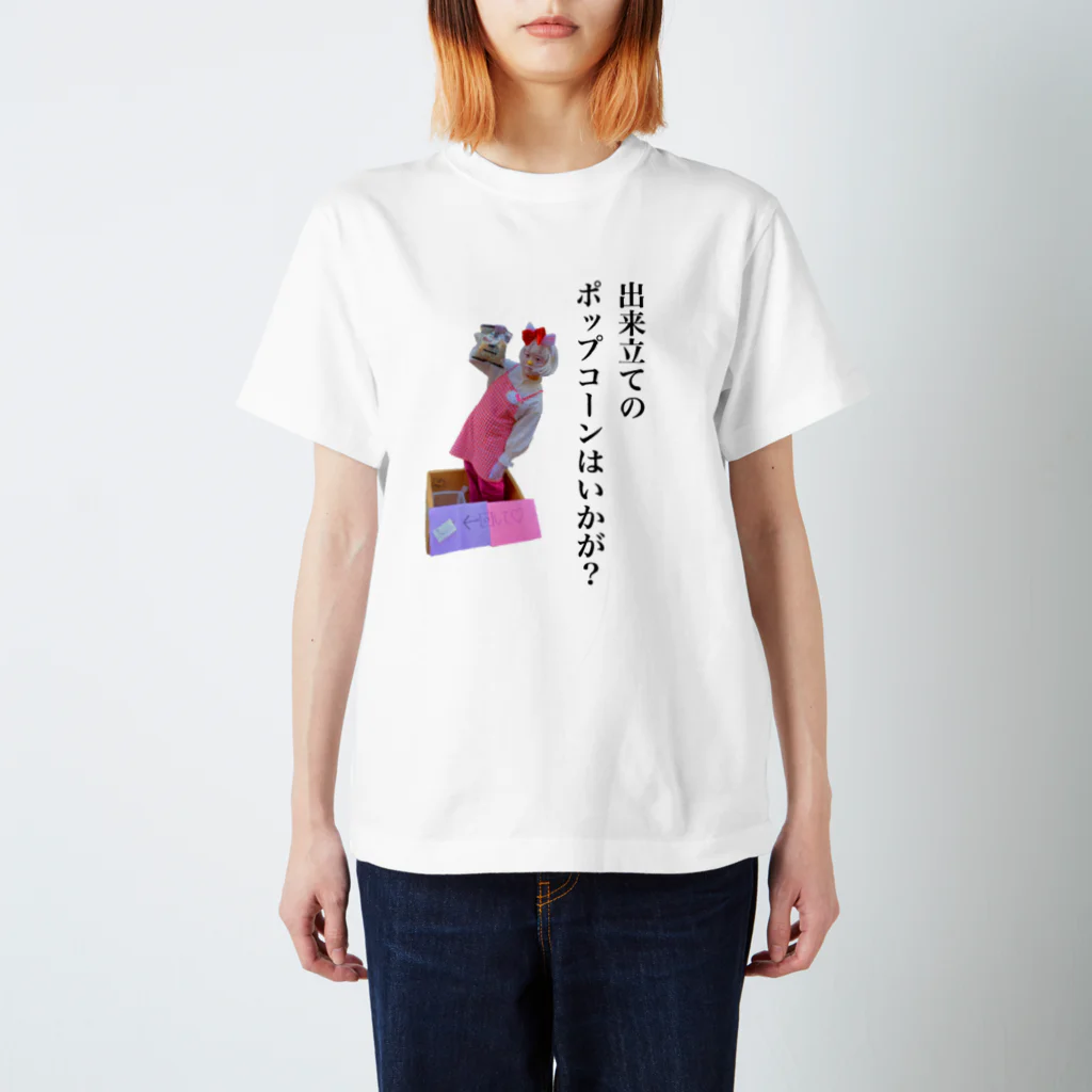 DXのワンダフルランドのキティDX！ スタンダードTシャツ