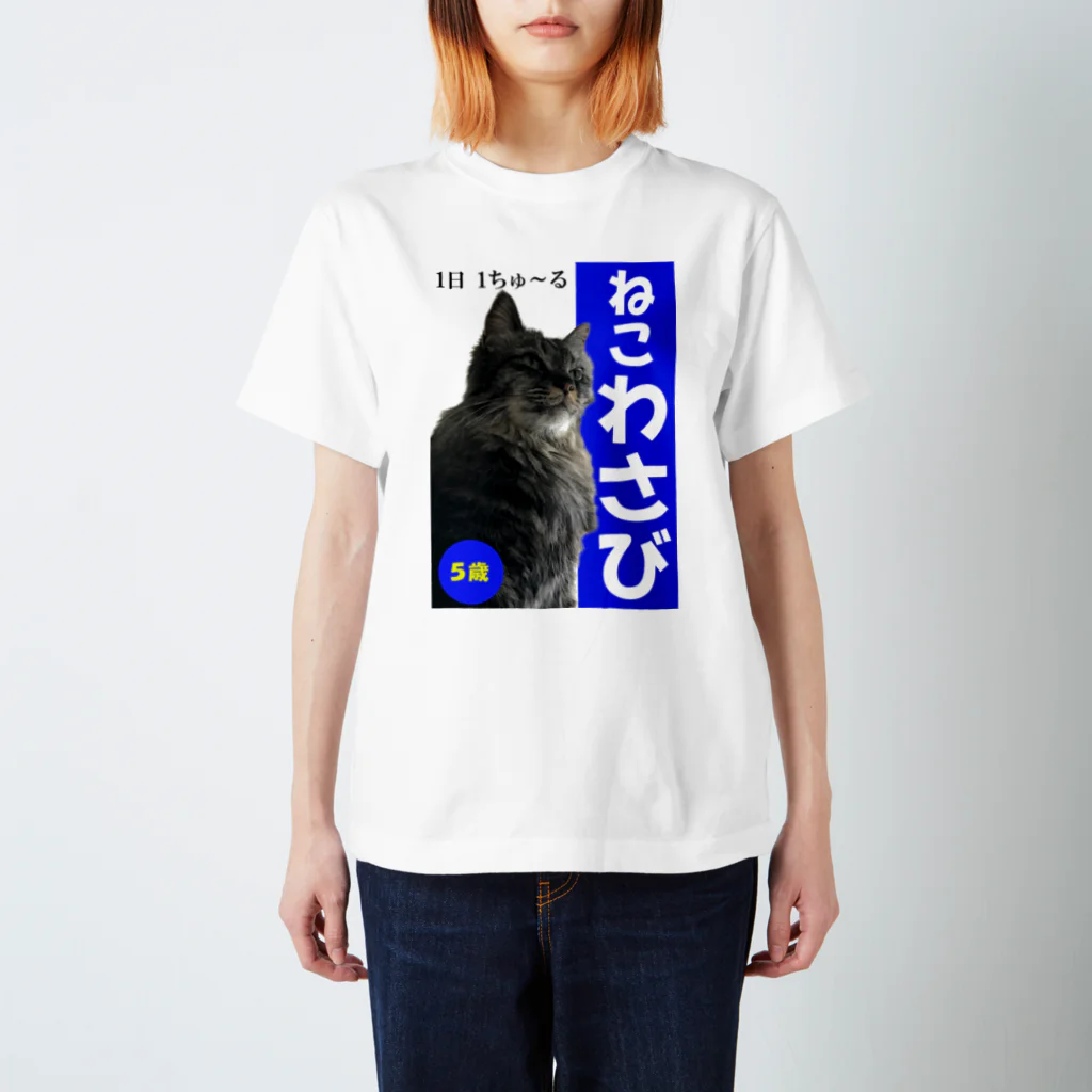 大変かわいらしい猫のグッズ屋さんの選挙ねこ スタンダードTシャツ