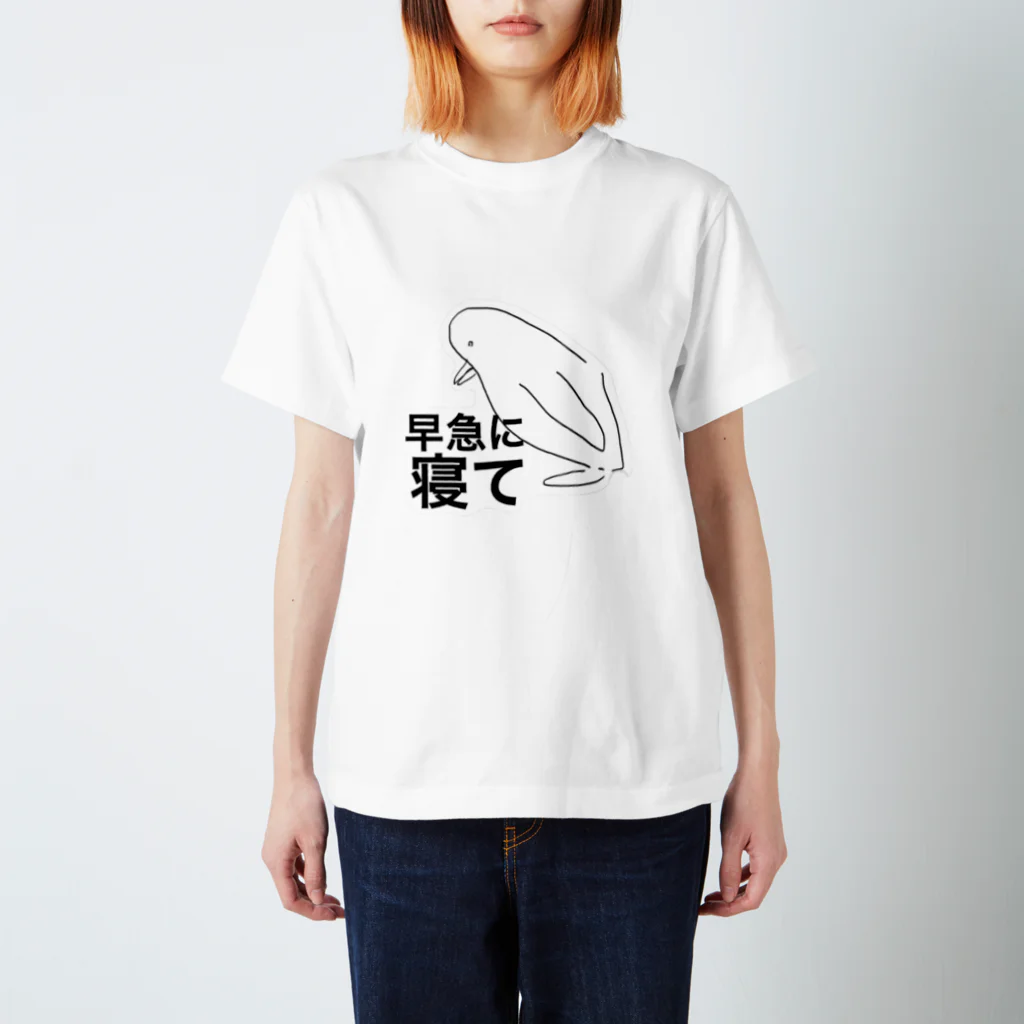 ℳ‌𝒪‌𝒩‌𝒪🥀の早寝傾きペンギン Regular Fit T-Shirt