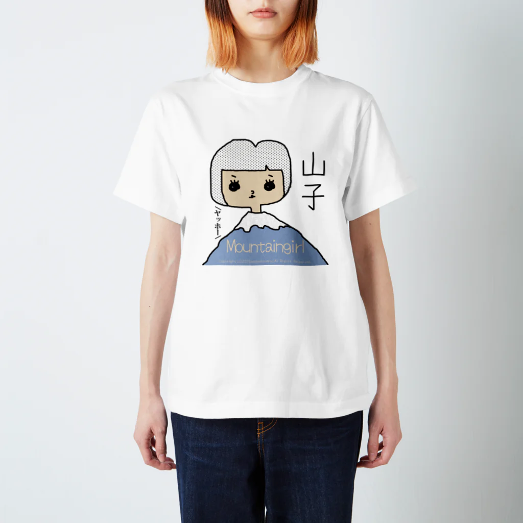 7030ナオミオ百貨の山子-名前入り- スタンダードTシャツ