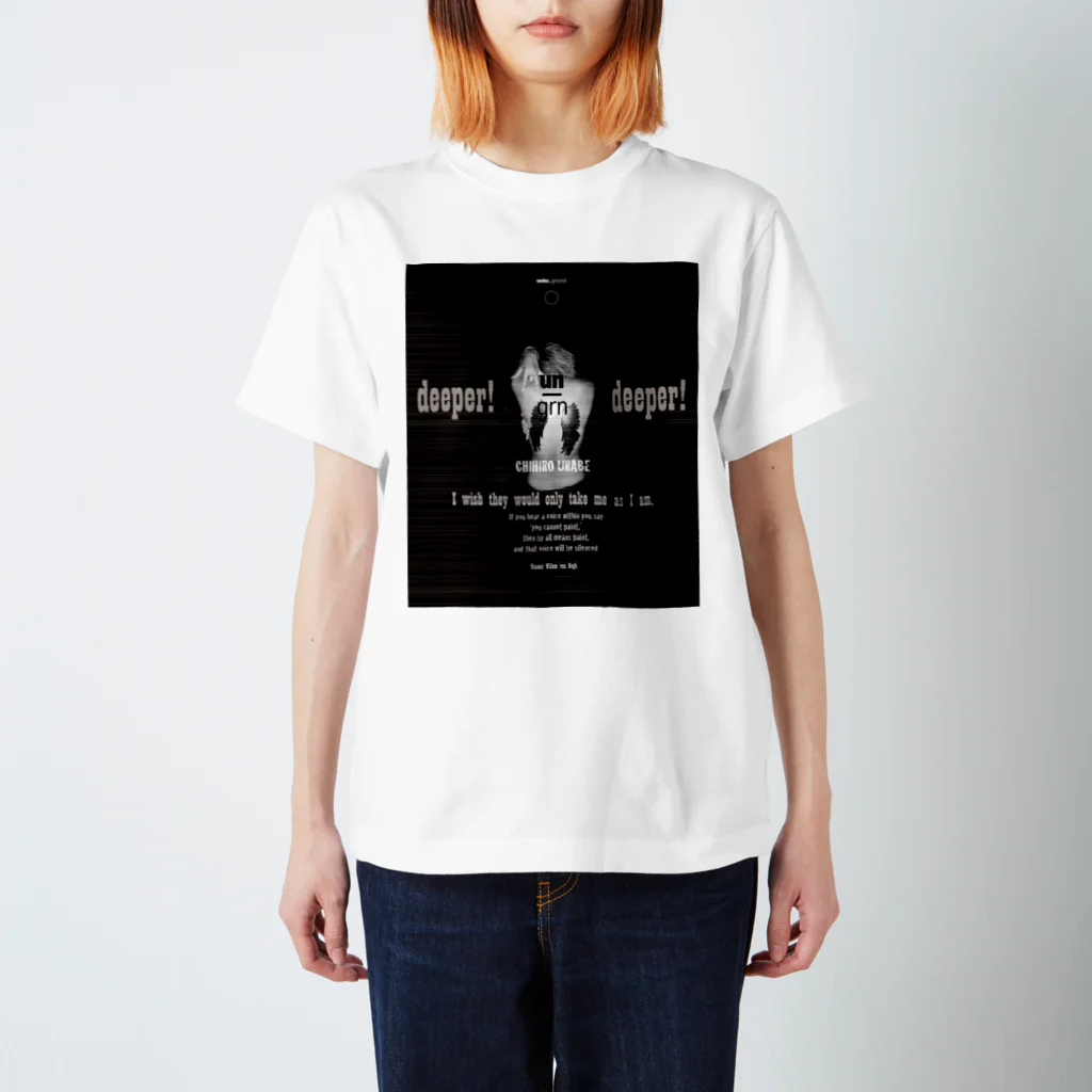 un_grn (月刊アングラ)の<コラボ→CHIHIRO URABE> deeper【light】: TS Regular Fit T-Shirt