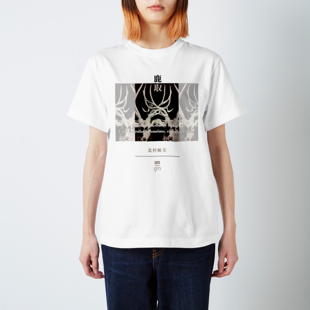 un_grn (月刊アングラ)の<コラボ→北村麻美> 鹿取【light】: TS Regular Fit T-Shirt