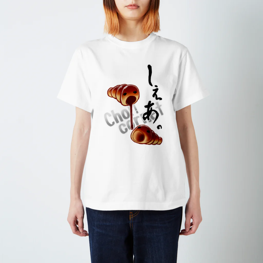 しゅりんぷぅ2番館のちょwwコロネのしぇあ♥ Regular Fit T-Shirt