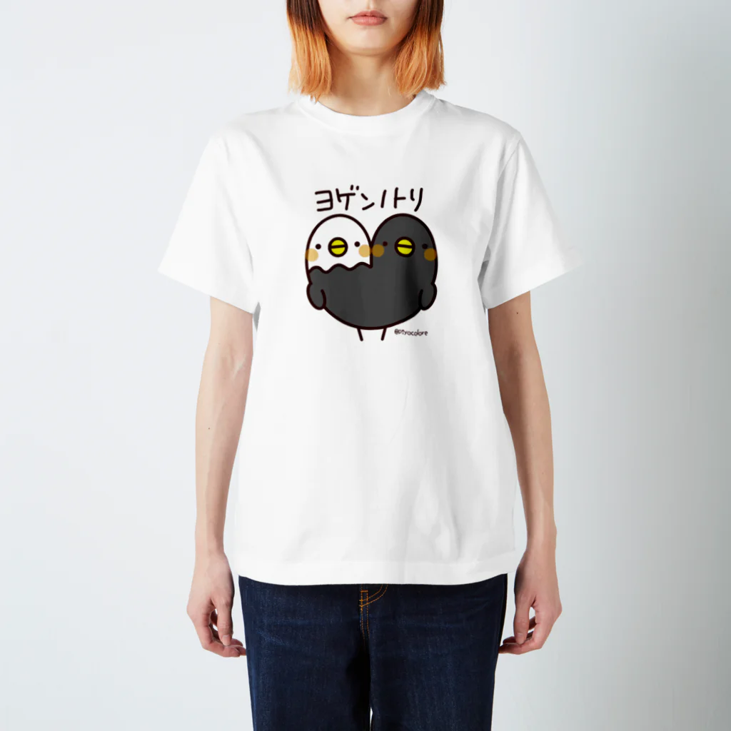 Piyocoloreのヨゲンノトリ スタンダードTシャツ