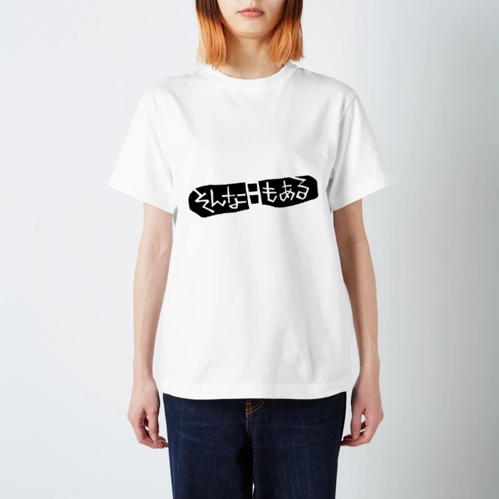 LOGO_ALBUMのそんな日もあります Regular Fit T-Shirt