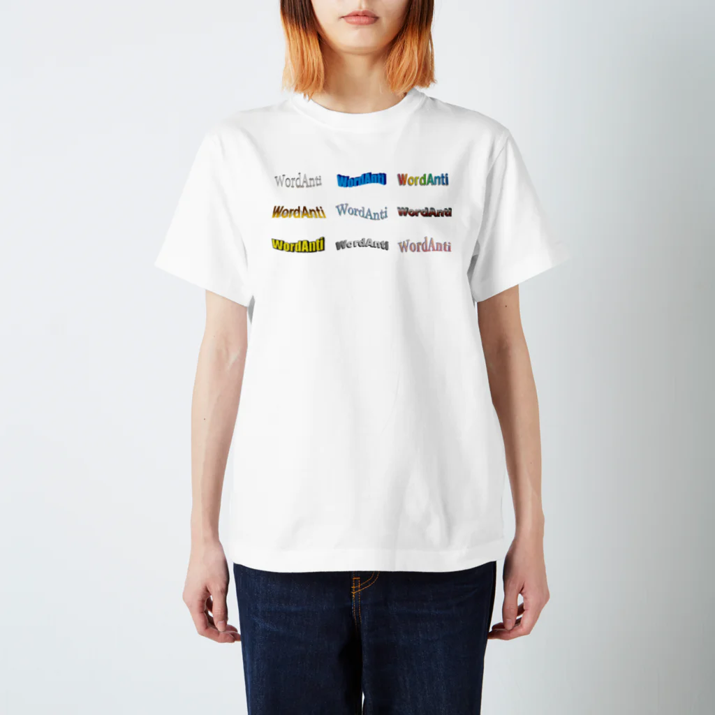 ようふくやさんのWordAnti（一覧） スタンダードTシャツ