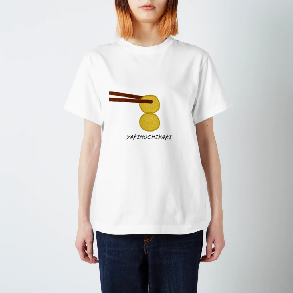 tntのやきもちやきのたくあん Regular Fit T-Shirt